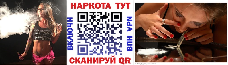 Купить закладку СК  МЕФ  КОКАИН  ГАШИШ  Каннабис  Райчихинск