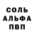 МДМА кристаллы DADADO