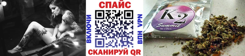 Бутират бутандиол  Купить где  Райчихинск 