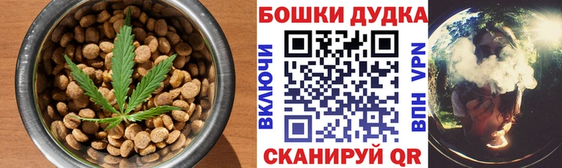 Купить  Райчихинск  Canna-Cookies конопля 
