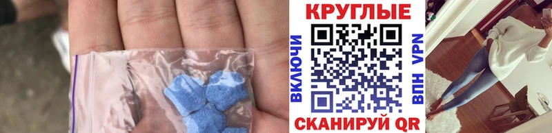 ЭКСТАЗИ Philipp Plein  Купить где  Райчихинск 