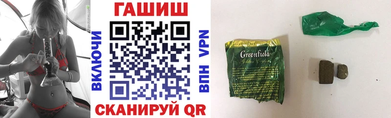 ГАШИШ Cannabis  Купить  Райчихинск 