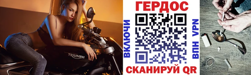 Купить  Райчихинск  ГЕРОИН Афган 