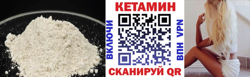 Купить закладки  Райчихинск  Кетамин ketamine 