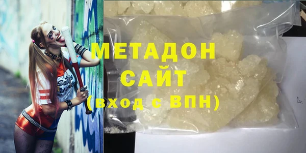шишки Осташков