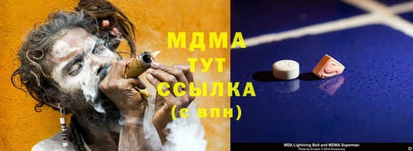 меф Осинники