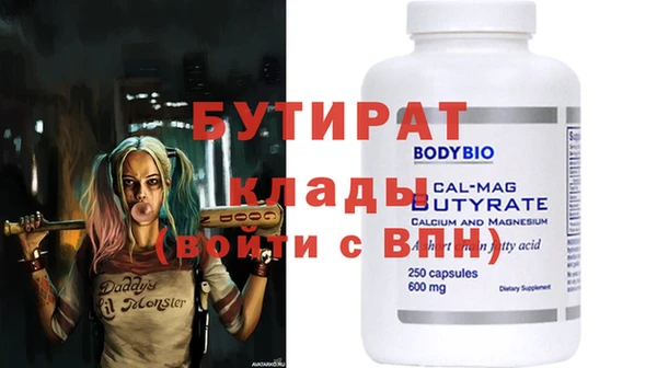 гидра Остров
