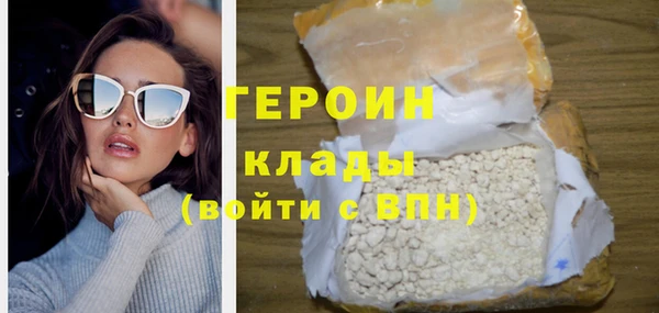 меф Осинники