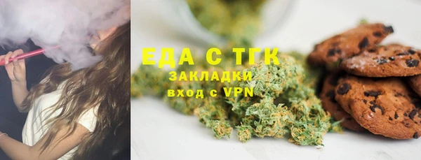 меф Осинники