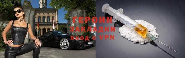 меф Осинники