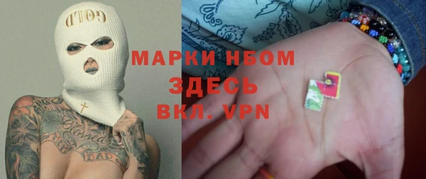 меф Осинники