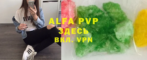 меф Осинники