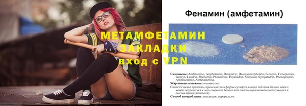 меф Осинники