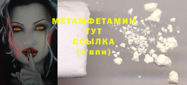меф Осинники
