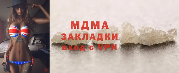 гидра Остров
