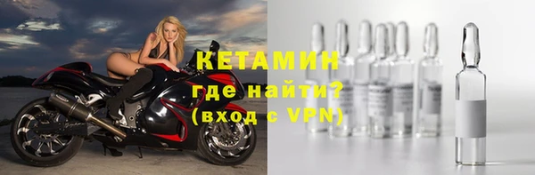 меф Осинники