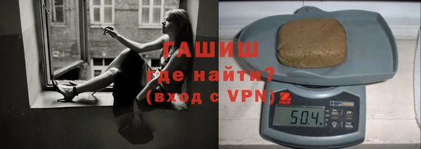 гидра Остров