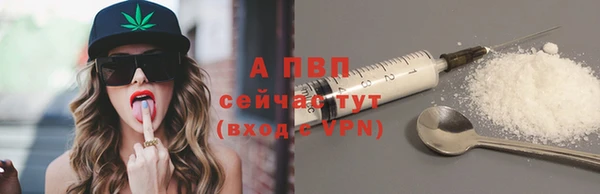 меф Осинники
