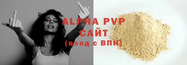 меф Осинники