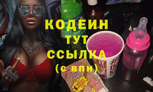 меф Осинники