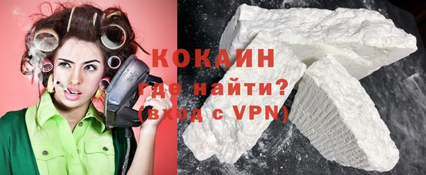 меф Осинники