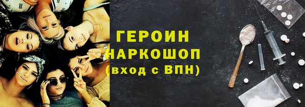 гидра Остров