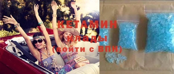шишки Осташков