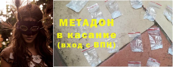 меф Осинники