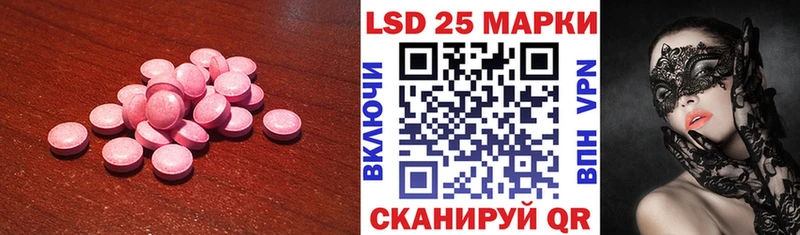 Купить  Райчихинск  LSD-25 экстази кислота 