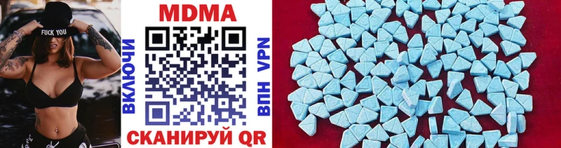 МДМА VHQ  Купить где  Райчихинск 