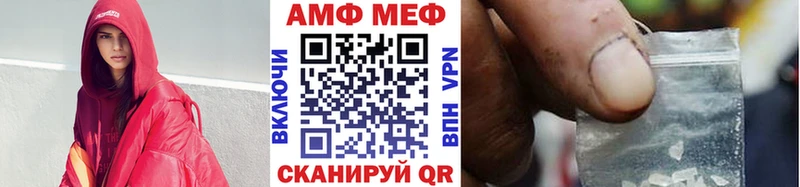 Купить где  Райчихинск  Первитин пудра 