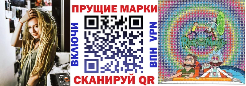 Наркотические марки 1,8мг Райчихинск