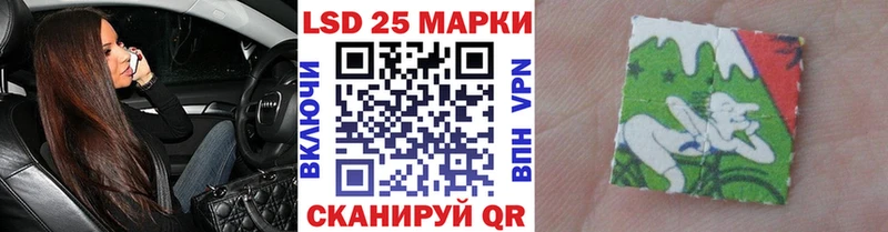 Наркотические марки 1500мкг  Купить  Райчихинск 