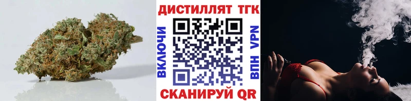 ТГК вейп с тгк  Купить закладки  Райчихинск 