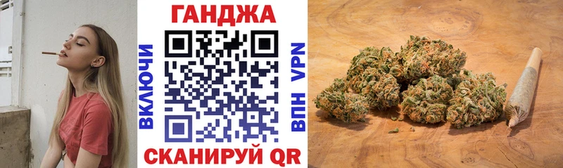 Купить где  Райчихинск  Шишки марихуана планчик 